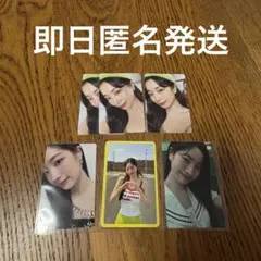 【匿名発送】ダヒョントレカセット【9/15まで販売】