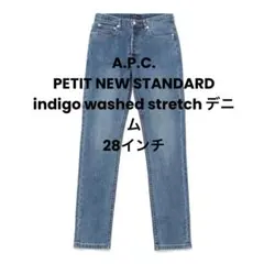 A.P.C. PETITNEW STANDARD デニム ウォッシュドインディゴ