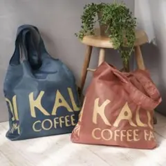 カルディ KALDI エコバッグ 廃盤カラー 2個セット