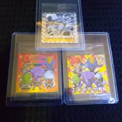 ドラゴンボールウエハースシール3枚セットです！