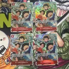 本日発送　エース＆サボ＆ルフィ SR パラレル　OP13-007 4枚 本日発送 エース＆サボ＆ルフィ SR パラレル OP13-007 4枚 - メルカリ