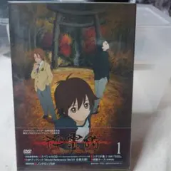 神霊狩/GHOST HOUND 全8巻 DVD - メルカリ