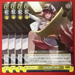 U GOLDEN SHIP 4枚