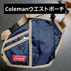 coleman ウエストポーチ　コールマン ウエストバッグ　ボディバッグ