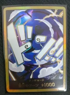 2025年最新】ワンピースカードニカルフィの人気アイテム - メルカリ