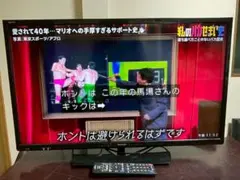 4502W3)*SHARP シャープ 液晶テレビ 2014年 LC-32H11 - メルカリ