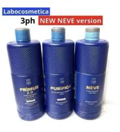 Labocosmetica LUMINOUS 3本セット Labocosmetica LUMINOUS 3本セット - メルカリ