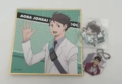 ハイキュー 及川徹 牛島若利