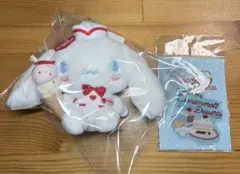 シナモロール Etoile et Griotte ぬいぐるみ Diner