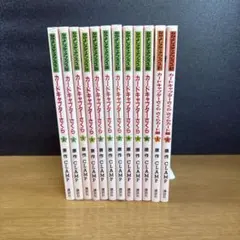 2025年最新】カードキャプターさくら 初版の人気アイテム - メルカリ