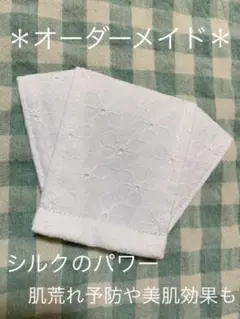 シルク 大臣 レース パターン3 花