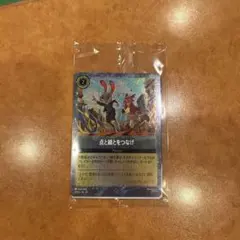 【新品未開封】ズートピア2 入場者特典 トレーディングカード　未開封