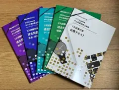 2026年最新】クレアール 中小企業診断士の人気アイテム - メルカリ