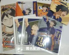 ハイキュー!!山口忠 カード類 まとめ