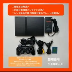 scph7700ps2本体プレステ2本体プレイステーション2c090801