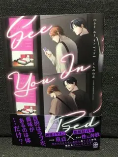 MYGW様 リクエスト 2点 まとめ商品