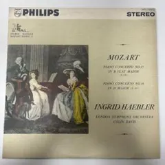 2025年最新】モーツァルト ピアノ協奏曲全集 ヘブラーの人気アイテム