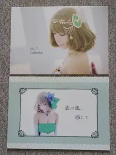 2026年最新】宮本彩希の人気アイテム - メルカリ