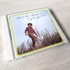 Item thumbnail for item 2e393950-09a8-48b5-a5a9-1b3880db16e0