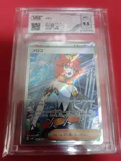 2026年最新】メロコ SR psa10の人気アイテム - メルカリ