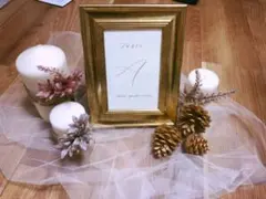 テーブルナンバー　結婚式