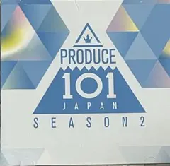 f)PRODUCE 101 JAPAN シーズン 2