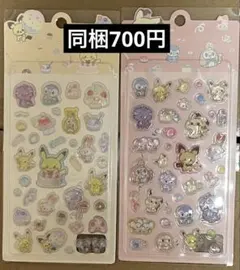 2026年最新】おすそ分けシールの人気アイテム - メルカリ