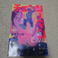 だい様 リクエスト 2点 まとめ商品