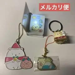 すみっコぐらし ストラップセット まとめ売り