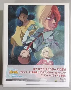 機動戦士ガンダム Blu-ray Box〈2019年9月26日までの期間限定生 