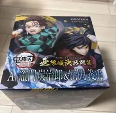鬼滅の刃 アニプレックスくじ A賞 D賞 セット - メルカリ