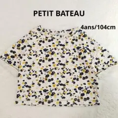 PETIT BATEAUプチバトー　半袖カットソー　4ans/104cm