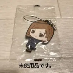 呪術廻戦 釘崎野薔薇キーホルダー値下げ中