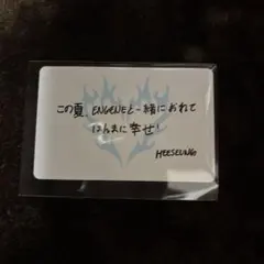 ENHYPEN ヒスン WALKTHELINE 大阪会場限定 メッセージカード