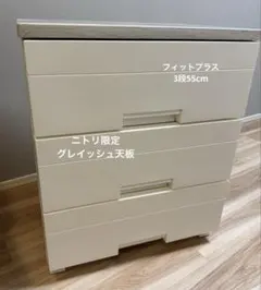 新品未開封 ニトリ 脚付きマットレス スプリット2 シングル グレー