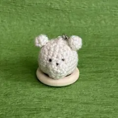 あみぐるみ くま キーホルダー（しろ）ころりくま ハンドメイド ミニサイズ