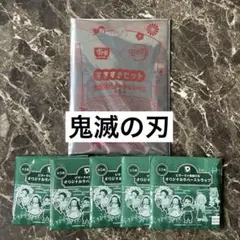 鬼滅の刃 すき家 ノート＆シール、ピザーラ ラバーストラップ 新品未開封