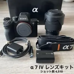 2026年最新】ソニー カメラ α7の人気アイテム - メルカリ