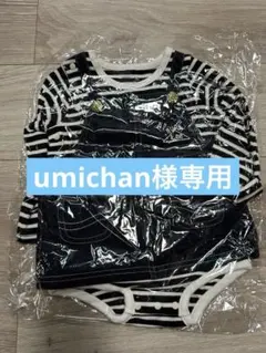 1月13日朝まで出品新品 未使用Lee ストライプ柄ロンパース60サイズ