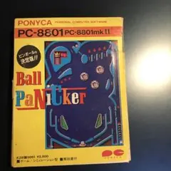 Ball Panicker PC-8801対応ゲーム