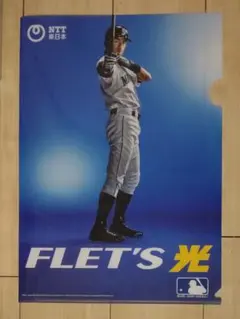 2026年最新】イチロー NTT ファイルの人気アイテム - メルカリ