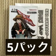 ワンピースカード Vジャンプ限定 頂上の強者 - メルカリ