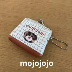 mojojojo がま口ポーチ カフェモカ