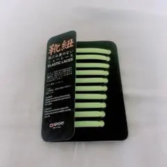 結ばない 靴紐 ゴム 靴ひも 伸縮 靴紐 ほどけない 簡単