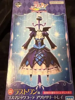 K*N様 アイカツ一番くじ！ ラストワン賞 藤堂ユリカ - メルカリ