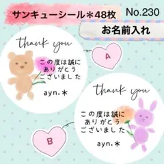 きらら様 リクエスト 4点 まとめ商品
