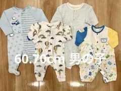 男の子 水色 50~70cm 長袖 ロンパース 4点セット まとめ売り