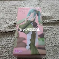 初音ミク　Ex∞d Creative sweet sweets 抹茶パフェ