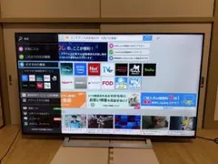 2026年最新】レグザ 画面割れの人気アイテム - メルカリ