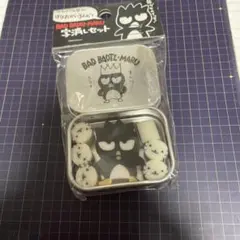 2026年最新】レアばつ丸の人気アイテム - メルカリ